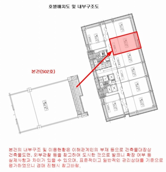 2025타경438 서울특별시 금천구 가산디지털2로 165, 백상스타타워2차 5층 502호 아파트형공장 경매 이미지