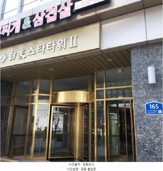 2025타경438 서울특별시 금천구 가산디지털2로 165, 백상스타타워2차 5층 502호 아파트형공장 경매 이미지
