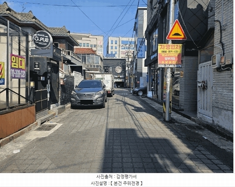 2025타경447 대구광역시 달서구 상인동 1403-5 근린주택 경매 이미지