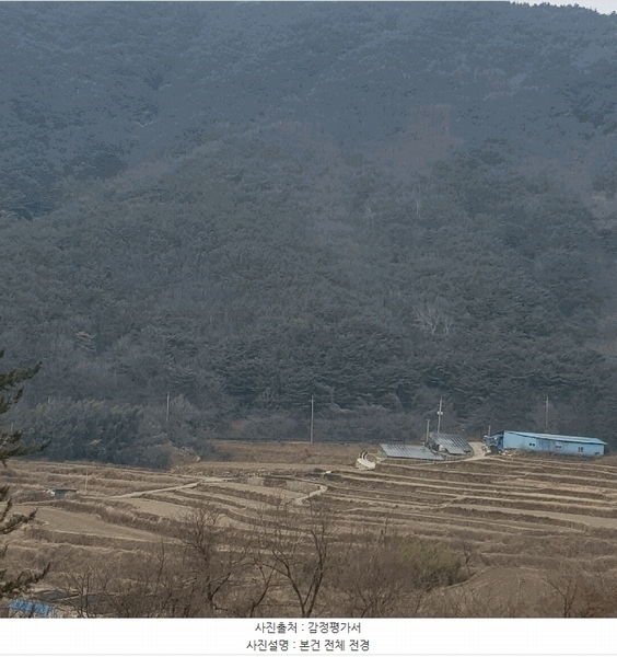 2025타경567 경상남도 남해군 서면 정포리 산18-1 임야 경매 이미지