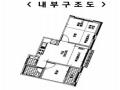 2025타경7134 서울특별시 양천구 신정중앙로 30, 선영하우스 3층 302호 다세대(빌라)[공급10평형] 경매 이미지