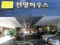 2025타경7134 서울특별시 양천구 신정중앙로 30, 선영하우스 3층 302호 다세대(빌라)[공급10평형] 경매 이미지