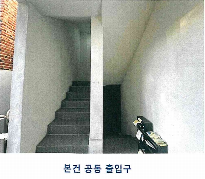 2025타경7974 서울특별시 양천구 신월동 113-8 주택 경매 이미지