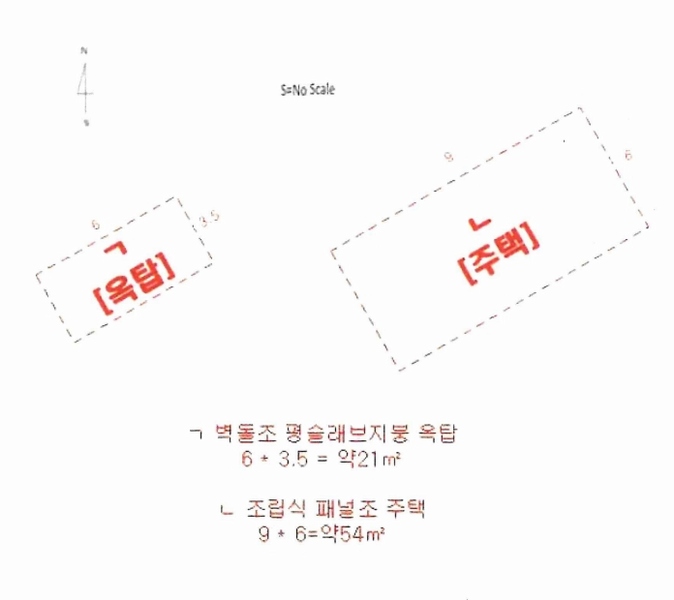 2025타경7974 서울특별시 양천구 신월동 113-8 주택 경매 이미지