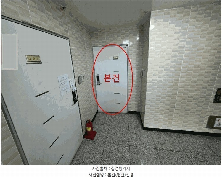 2025타경8298 서울특별시 구로구 고척로27바길 8, 혜성팰리스 4층 402호 다세대(빌라)[공급11평형] 경매 이미지
