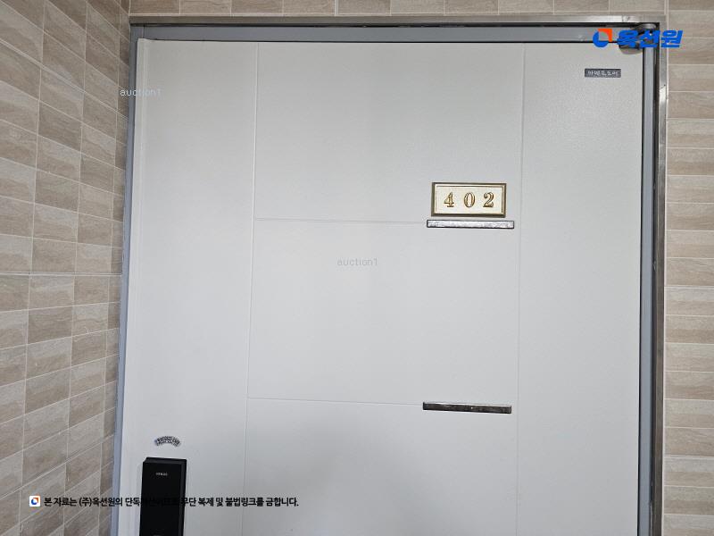2025타경8298 서울특별시 구로구 고척로27바길 8, 혜성팰리스 4층 402호 다세대(빌라)[공급11평형] 경매 이미지
