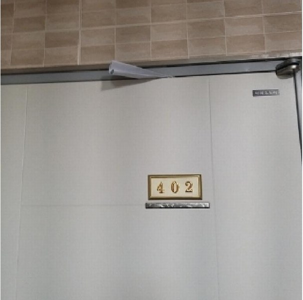 2025타경8298 서울특별시 구로구 고척로27바길 8, 혜성팰리스 4층 402호 다세대(빌라)[공급11평형] 경매 이미지