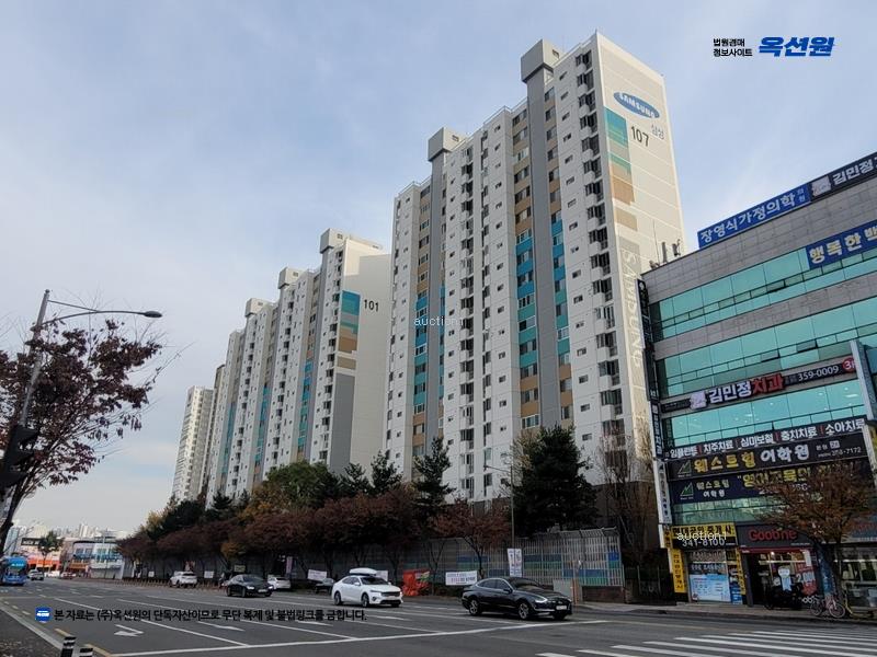 2025타경8735 대구광역시 북구 호암로 40, 삼성아파트 102동 12층 1204호 아파트[공급48평형] 경매 이미지