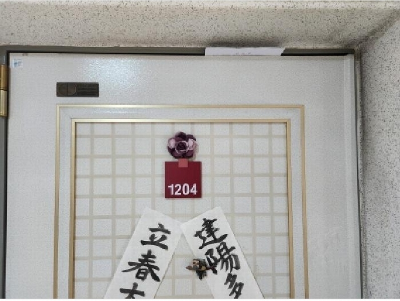 2025타경8735 대구광역시 북구 호암로 40, 삼성아파트 102동 12층 1204호 아파트[공급48평형] 경매 이미지