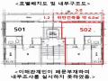 2025타경8841 서울특별시 강서구 초록마을로26길 15-1, 더존퍼스트 5층 502호 다세대(빌라)[공급10평형] 경매 이미지