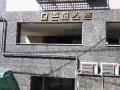 2025타경8841 서울특별시 강서구 초록마을로26길 15-1, 더존퍼스트 5층 502호 다세대(빌라)[공급10평형] 경매 이미지