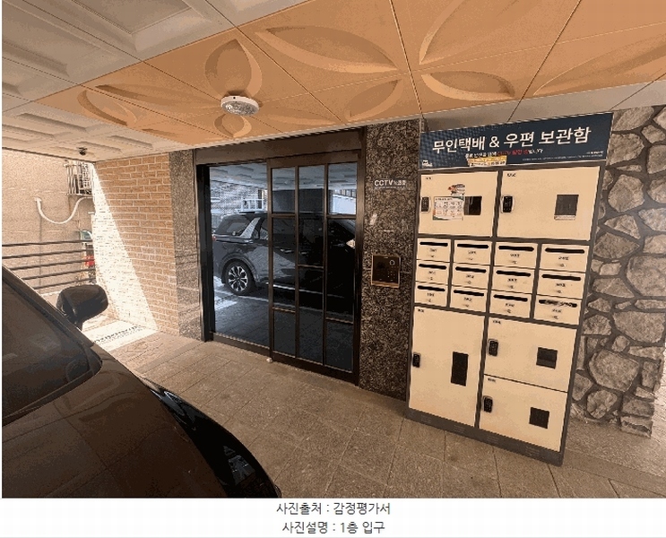 2025타경8841 서울특별시 강서구 초록마을로26길 15-1, 더존퍼스트 5층 502호 다세대(빌라)[공급10평형] 경매 이미지