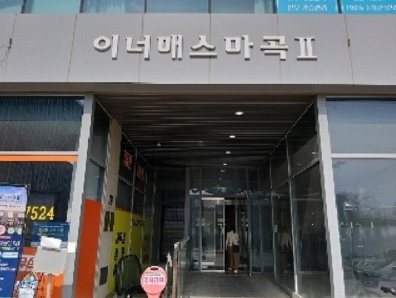 2025타경8946 서울특별시 강서구 마곡중앙2로 35, 이너매스마곡2 1층 112호 근린상가 경매 이미지
