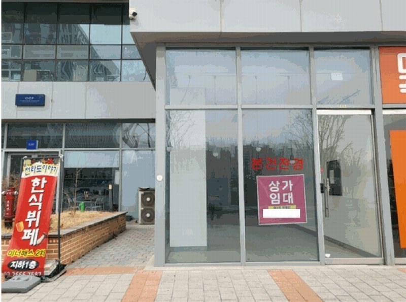 2025타경8946 서울특별시 강서구 마곡중앙2로 35, 이너매스마곡2 1층 112호 근린상가 경매 이미지