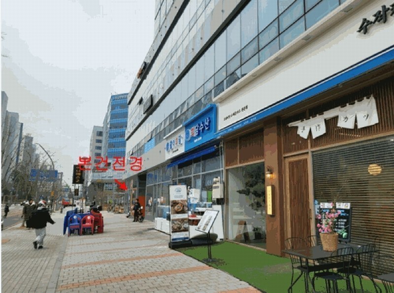 2025타경8946 서울특별시 강서구 마곡중앙2로 35, 이너매스마곡2 1층 112호 근린상가 경매 이미지