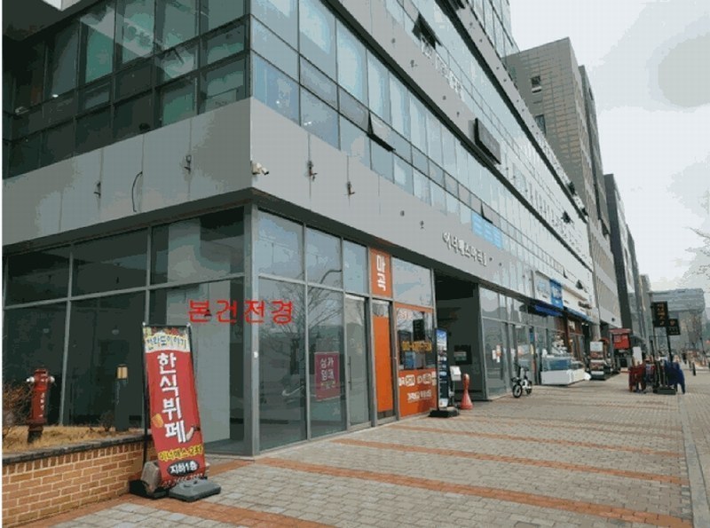 2025타경8946 서울특별시 강서구 마곡중앙2로 35, 이너매스마곡2 1층 112호 근린상가 경매 이미지