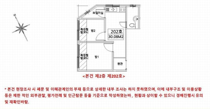 2025타경9207 서울특별시 강서구 강서로18아길 26, 한빛스카이빌 2층 202호 다세대(빌라)[공급10평형] 경매 이미지
