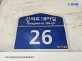 2025타경9207 서울특별시 강서구 강서로18아길 26, 한빛스카이빌 2층 202호 다세대(빌라)[공급10평형] 경매 이미지