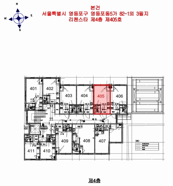 2025타경9407 서울특별시 영등포구 영등포로37길 18(영등포동5가), 리첸스타 4층 405호 오피스텔[계약10평형] 경매 이미지