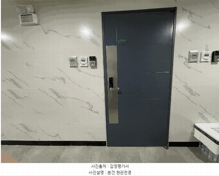2025타경9407 서울특별시 영등포구 영등포로37길 18(영등포동5가), 리첸스타 4층 405호 오피스텔[계약10평형] 경매 이미지