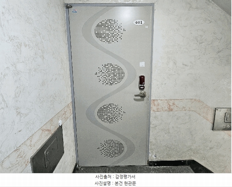 2025타경9668 서울특별시 강서구 까치산로18다길 6-10, 다세대주택 4층 401호 다세대(빌라)[공급15평형] 경매 이미지