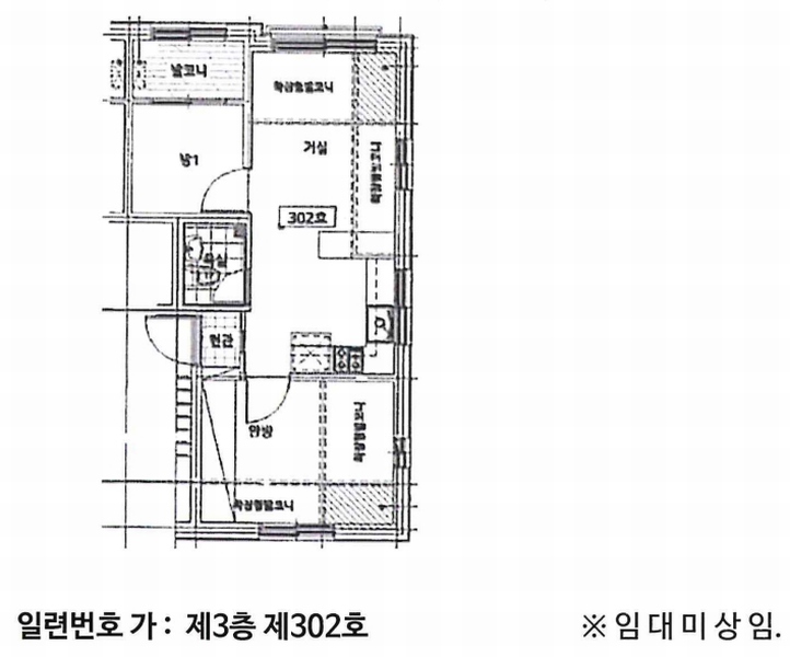 2025타경9809 서울특별시 구로구 중앙로14나길 18, 남양캐슬 3층 302호 다세대(빌라)[공급12평형] 경매 이미지
