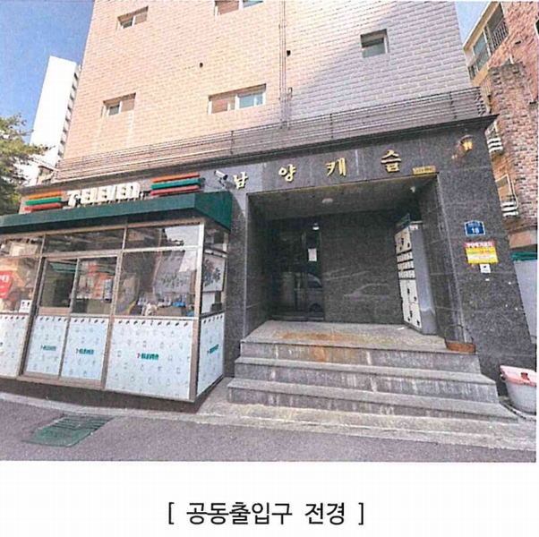 2025타경9809 서울특별시 구로구 중앙로14나길 18, 남양캐슬 3층 302호 다세대(빌라)[공급12평형] 경매 이미지