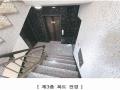 2025타경9809 서울특별시 구로구 중앙로14나길 18, 남양캐슬 3층 302호 다세대(빌라)[공급12평형] 경매 이미지