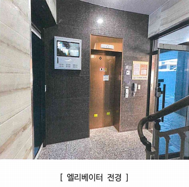 2025타경9809 서울특별시 구로구 중앙로14나길 18, 남양캐슬 3층 302호 다세대(빌라)[공급12평형] 경매 이미지