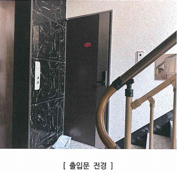 2025타경9809 서울특별시 구로구 중앙로14나길 18, 남양캐슬 3층 302호 다세대(빌라)[공급12평형] 경매 이미지
