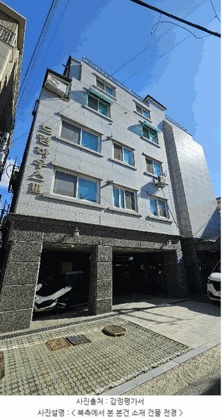 2025타경9994 서울특별시 영등포구 도림로91길 11, 드림하우스3 2층 202호 다세대(빌라)[공급14평형] 경매 이미지