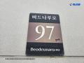 2025타경10051 서울특별시 영등포구 버드나루로 97, 리버뷰 13층 1307호 아파트[공급8평형] 경매 이미지