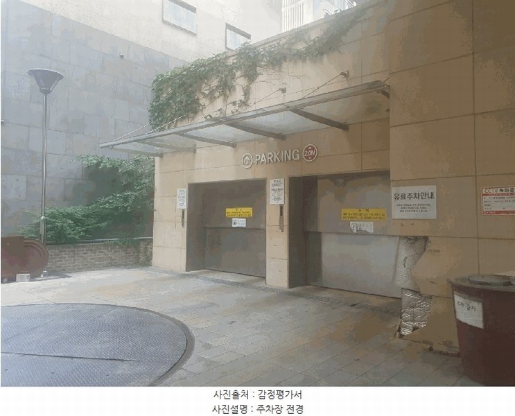 2025타경10051 서울특별시 영등포구 버드나루로 97, 리버뷰 13층 1307호 아파트[공급8평형] 경매 이미지