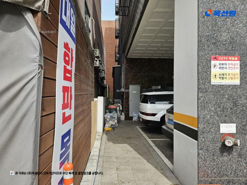 2025타경10123 서울특별시 양천구 등촌로 122, 에이앤캐슬 8층 802호 다세대(빌라)[공급11평형] 경매 이미지