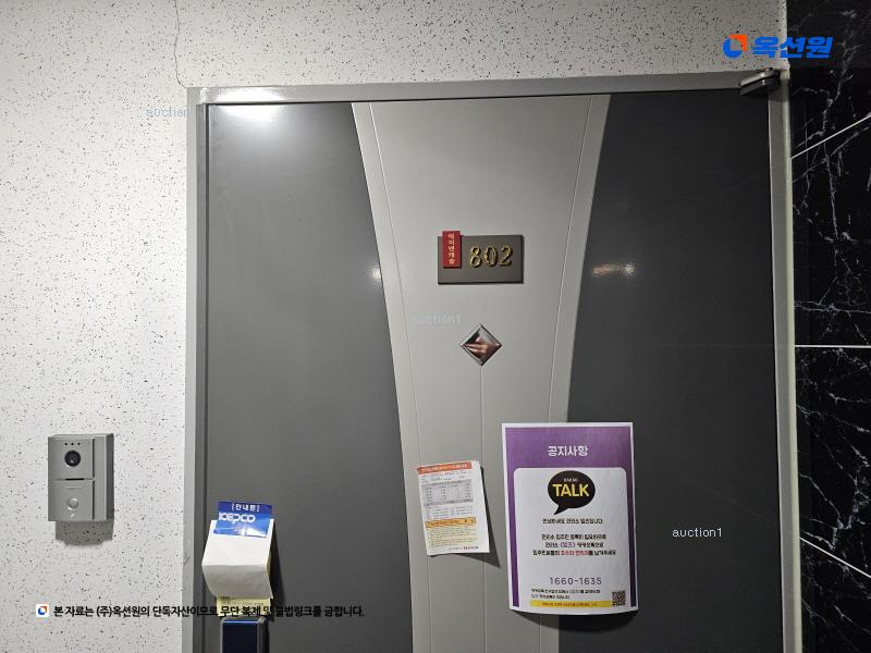 2025타경10123 서울특별시 양천구 등촌로 122, 에이앤캐슬 8층 802호 다세대(빌라)[공급11평형] 경매 이미지