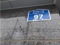 2025타경10579 서울특별시 강서구 강서로17길 97, 신성네오빌 7층 702호 다세대(빌라)[공급8평형] 경매 이미지