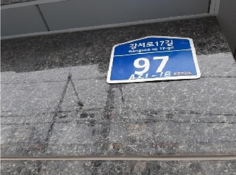 2025타경10579 서울특별시 강서구 강서로17길 97, 신성네오빌 7층 702호 다세대(빌라)[공급8평형] 경매 이미지