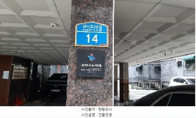 2025타경10601 서울특별시 강서구 강서로29길 14, 남성아트빌 4층 404호 다세대(빌라)[공급8평형] 경매 이미지