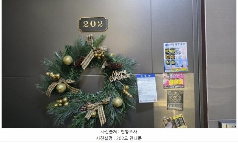 2025타경10831 경상북도 구미시 형곡동 107-3 근린주택 경매 이미지