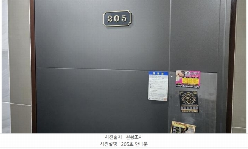 2025타경10831 경상북도 구미시 형곡동 107-3 근린주택 경매 이미지