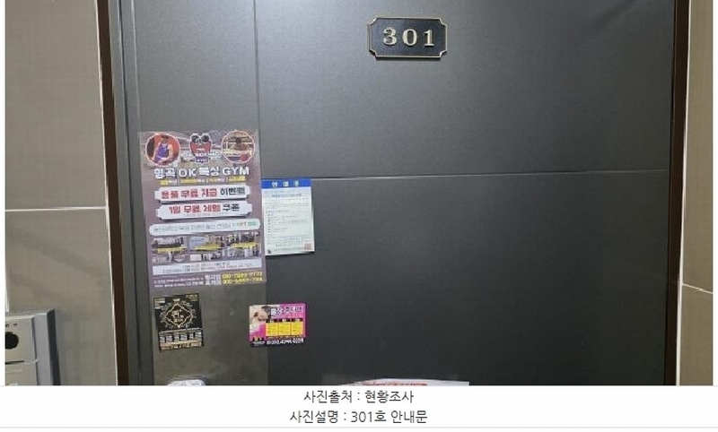 2025타경10831 경상북도 구미시 형곡동 107-3 근린주택 경매 이미지