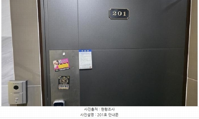 2025타경10831 경상북도 구미시 형곡동 107-3 근린주택 경매 이미지