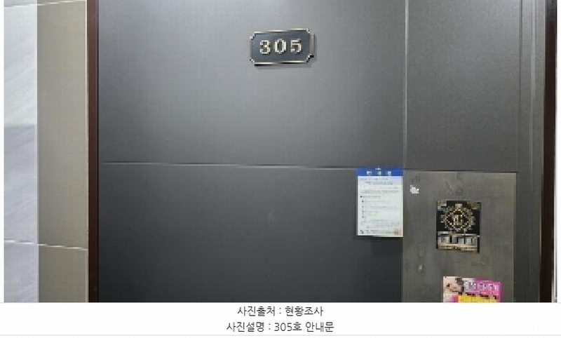 2025타경10831 경상북도 구미시 형곡동 107-3 근린주택 경매 이미지