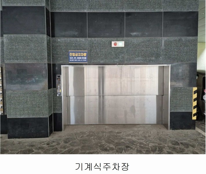 2025타경10942 서울특별시 양천구 남부순환로80길 5, 에코힐스 6층 603호 다세대(빌라) 경매 이미지