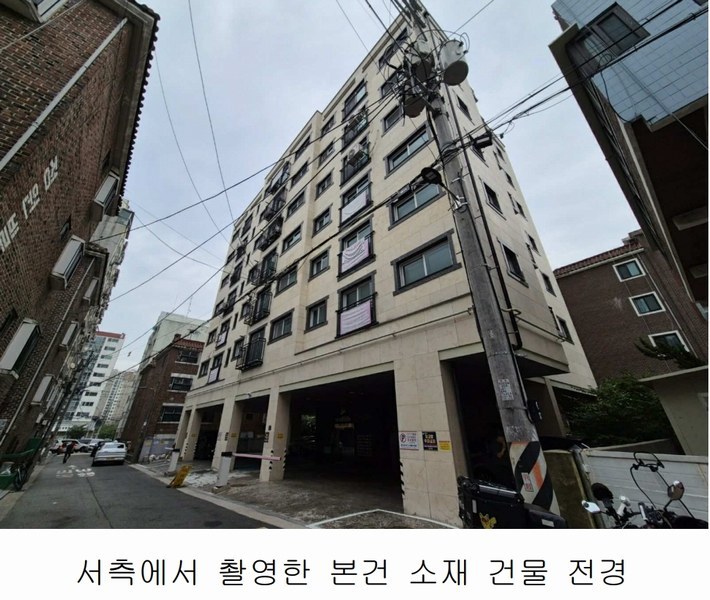 2025타경10942 서울특별시 양천구 남부순환로80길 5, 에코힐스 6층 603호 다세대(빌라) 경매 이미지