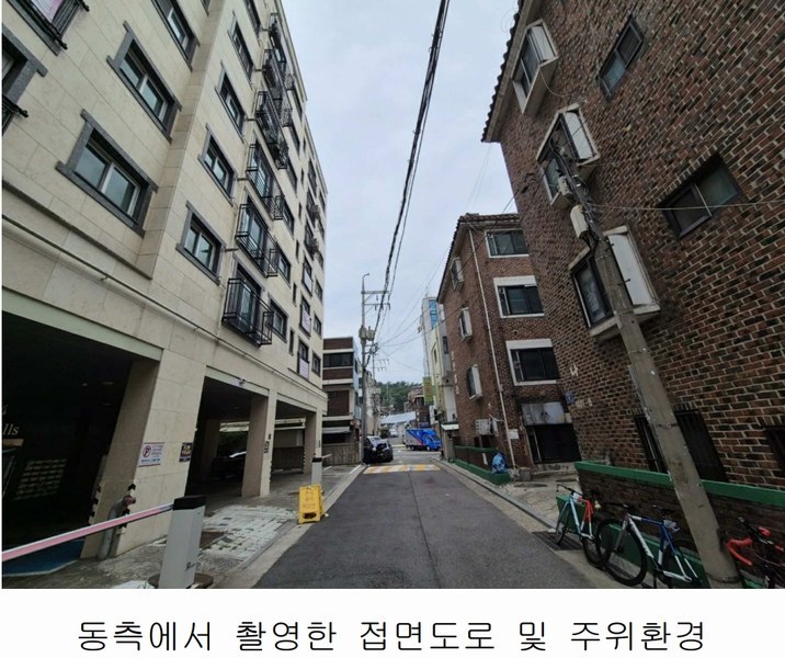 2025타경10942 서울특별시 양천구 남부순환로80길 5, 에코힐스 6층 603호 다세대(빌라) 경매 이미지