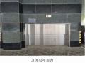 2025타경10942 서울특별시 양천구 남부순환로80길 5, 에코힐스 6층 603호 다세대(빌라) 경매 이미지