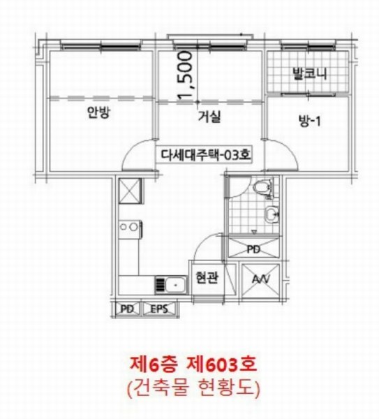 2025타경10942 서울특별시 양천구 남부순환로80길 5, 에코힐스 6층 603호 다세대(빌라) 경매 이미지