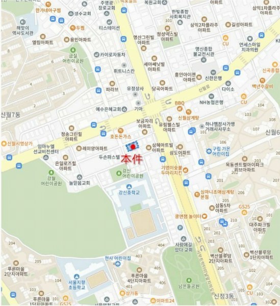 2025타경10942 서울특별시 양천구 남부순환로80길 5, 에코힐스 6층 603호 다세대(빌라) 경매 이미지