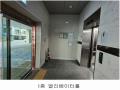 2025타경10942 서울특별시 양천구 남부순환로80길 5, 에코힐스 6층 603호 다세대(빌라) 경매 이미지